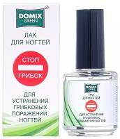 Domix, Лак для ногтей «Стоп грибок», 17 мл