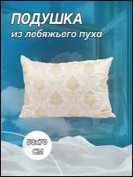 Подушка Ивановский текстиль гипоаллергенная лебяжий пух 50х70