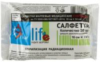 Комплектация 25 шт. Салфетка марлевая стерильная NEW LIFE комплект 20 шт., 2 слоя, 16×14 см, плотность 36 (±2) г/м2