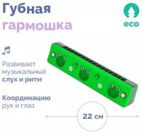 Губная гармошка детская зеленая Лягушка, детский музыкальный инструмент