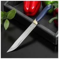 Нож Страйп универсальный, лезвие 15 см, цвет синий
