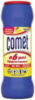 Порошок универсальный Лимон Comet, 475 мл, 0.475 г