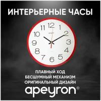 Часы настенные Apeyron PL 1712 505