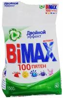 Стиральный порошок Bimax 100 пятен (автомат) пластиковый пакет 1.5 кг