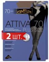 Колготки женские Omsa Attiva 70 XXL PLUS SIZE (спайка 2 шт.)