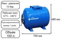 Гидроаккумулятор/мембранный бак/расширительный бак/ресивер для воды аквабрайт ГМ-100 горизонтальный
