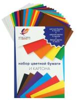 Набор для детского творчества А4, 8 листов цветная бумага + 8 листов цветной картон + 4 листа белый картон, 