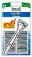 Бритвенный станок Wilkinson Sword Quattro Titanium Sensitive, сменные кассеты 9 шт