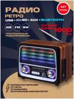 Радиоприемник MAX MR 450, функция DISCO, AM/FM/SW, USB, Bluetooth