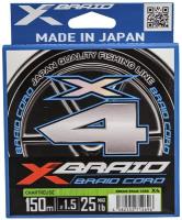 Плетёный шнур YGK X-Braid Cord X4 150m d-1.5/25lb/9кг