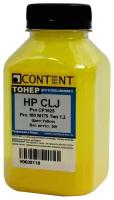 Тонер Content для HP CLJ Pro CP1025/Pro 100 M175, Тип 1.2, Y, 30 г, банка