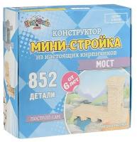 Конструктор из кирпичиков Мини-Стройка Мост Play&Smile 4603735498140