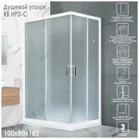 Душевой уголок Royal Bath RB HPD-С 100х80х185 (матовое)