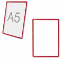 Рамка POS для ценников, рекламы и объявлений А5, размер 210х148,5 мм, красная, без защитного экрана, 290260