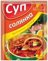 Русский Аппетит Суп солянка, 60 г