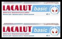 Зубная паста LACALUT Basic, 65 г (спайка 2 шт)