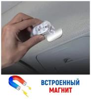 Светодиодная подсветка в авто, освещение в салон машины, зарядка USB, LED лампа в бардачок автомобиля, подсветка для шкафа и тумбочки