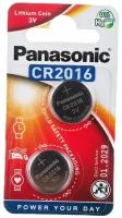 Литиевые дисковые батарейки Panasonic CR-2016EL-2B