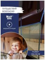 Сетка-манеж ROXY-KIDS защитная для поезда цвет оливковый