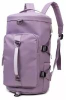 Стильная спортивная сумка - рюкзак - фиолетовый - с отделениями на молнии для обуви и мокрых вещей - для фитнеса/ путешествия/ в бассейн/ на пляж/ на каждый день
