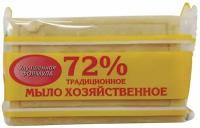 Мыло хозяйственное Меридиан 72%, 150 г, Традиционное, в упаковке (90060/91081)