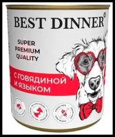 Best Dinner Super Premium Консервы для собак и щенков с Говядиной и Языком 340 гр x 6 шт