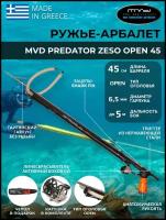 Ружье-арбалет MVD PREDATOR ZESO OPEN 45 см, с катушкой, полный комплект