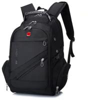 Школьный рюкзак /водонепроницаемый чехол, с отделением для ноутбука 15,6