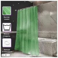 Штора для ванной с 3D-эффектом с кольцами, 180х180см, зеленая