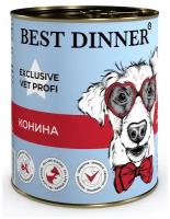 Консервы Best Dinner для собак и щенков чувствительное пищеварение конина exclusive gastro intestinal 340г