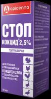 Стоп-кокцид 2,5% от кокцидиоза