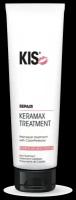 KIS KeraMax Treatment Маска кератиновая для волос с восстанавливающим действием, 150 мл