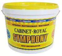 Краска латексная Symphony Cabinet-Royal матовая белый 2.7 л
