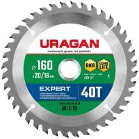 URAGAN Expert 160 x 20 16мм 40Т, диск пильный по дереву, (36802-160-20-40_z01)