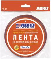 Двухсторонняя клейкая лента ABRO MASTERS белая, 12 мм x 5 м OE-12-RW