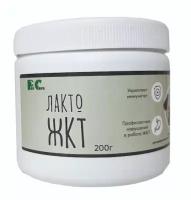 Лакто ЖКТ (200гр)