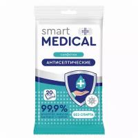 Салфетки антисептические влажные Smart Medical, без спирта, 20шт 24 уп. (72033)