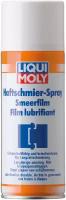 Адгезийная смазка-спрей LIQUI MOLY Haftschmier Spray, 0,4 л