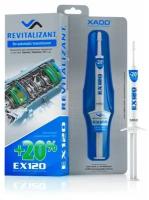 XADO Revitalizant EX120 для АКПП шприц 8 мл