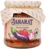 Имам Баялды Janarat, 450 г