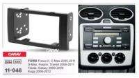Переходная рамка 2-DIN для а/м FORD Focus, C-Max 2005-11; S-Max, Fusion, Transit 2006-11; Fiesta, Galaxy 2006-08 CARAV 11-046