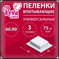 Одноразовая пеленки Reva Care 60х90 см, 75 шт (3 уп х 25 шт)