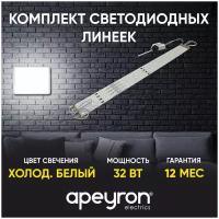 APEYRON Комплект светодиодный линеек Армстронг 4x8W (драйвер 36W) SMD5730 6000К 6K 4x520мм 12-141