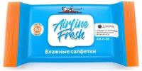 Влажные салфетки AIRLINE для рук, 50 шт