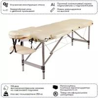 Массажный стол Atlas sport складной 3-х секционный 60 см алюминиевый бежевый