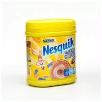 Какао-напиток Nesquik, растворимый, 500 г