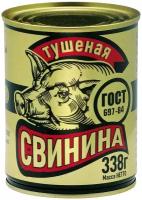 Скопинский Тушеная свинина ГОСТ, высший сорт, 338 г