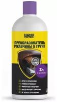 Nanoprotech Преобразователь ржавчины 200 мл NPGPR0015