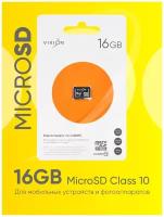 Карта памяти MicroSD 16GB VIXION Class 10 без адаптера