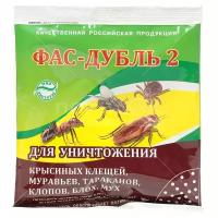 Фас Дубль2 (дуст) 125гр. От тараканов/муравьев/клопов/блох/мух/крысин. клещей циперметрин+борная